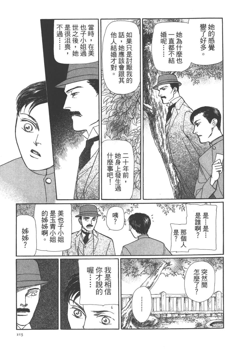 第11卷229