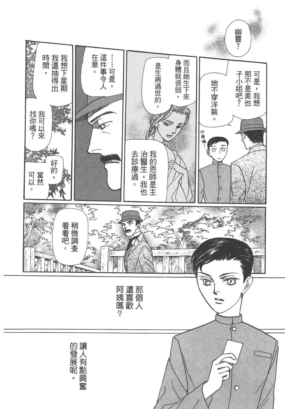 第11卷230