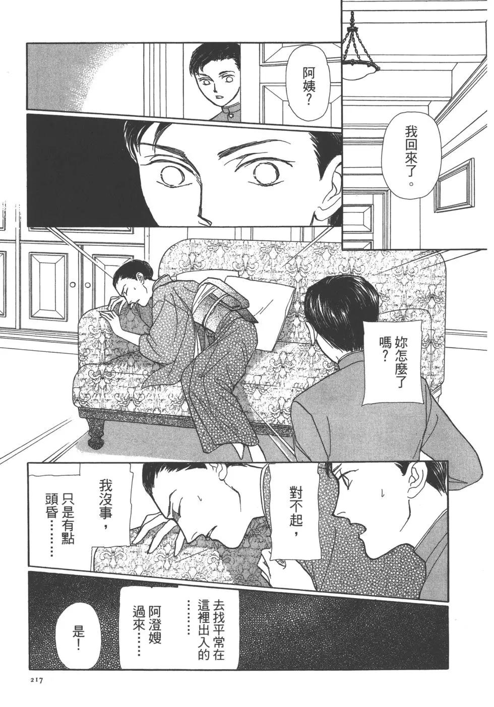 第11卷231