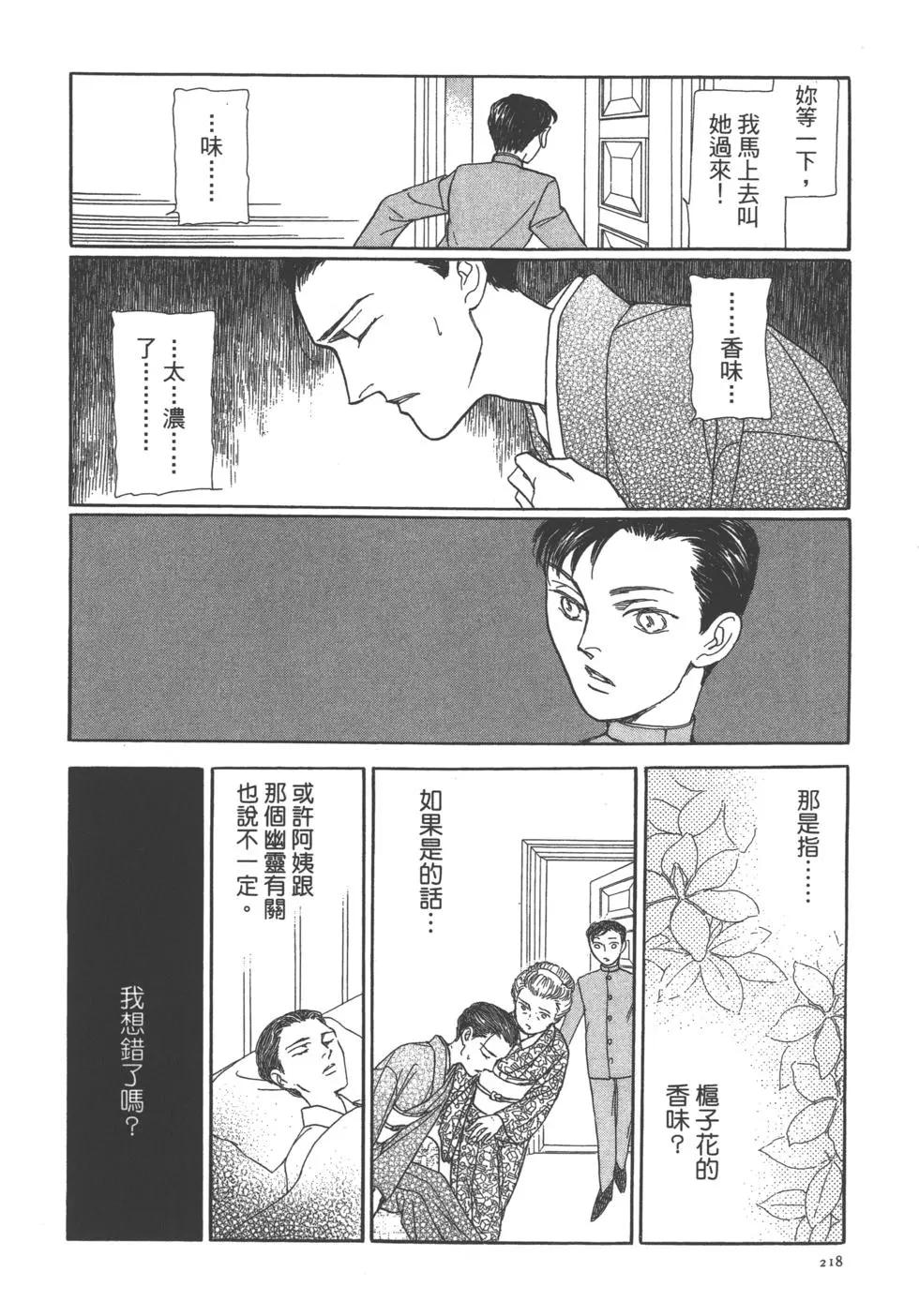 第11卷232