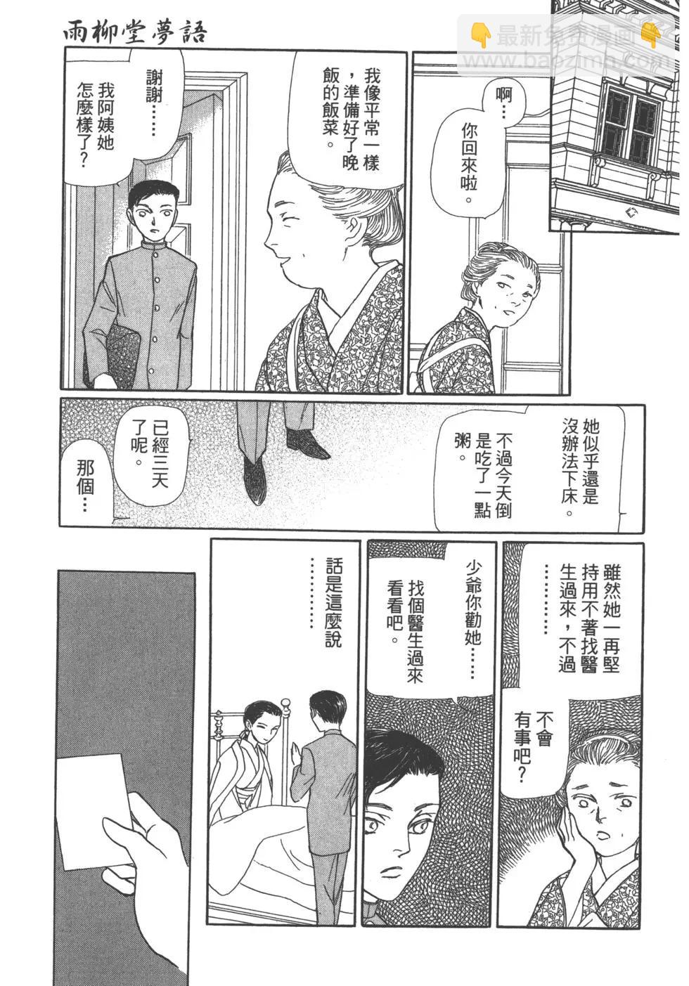第11卷233