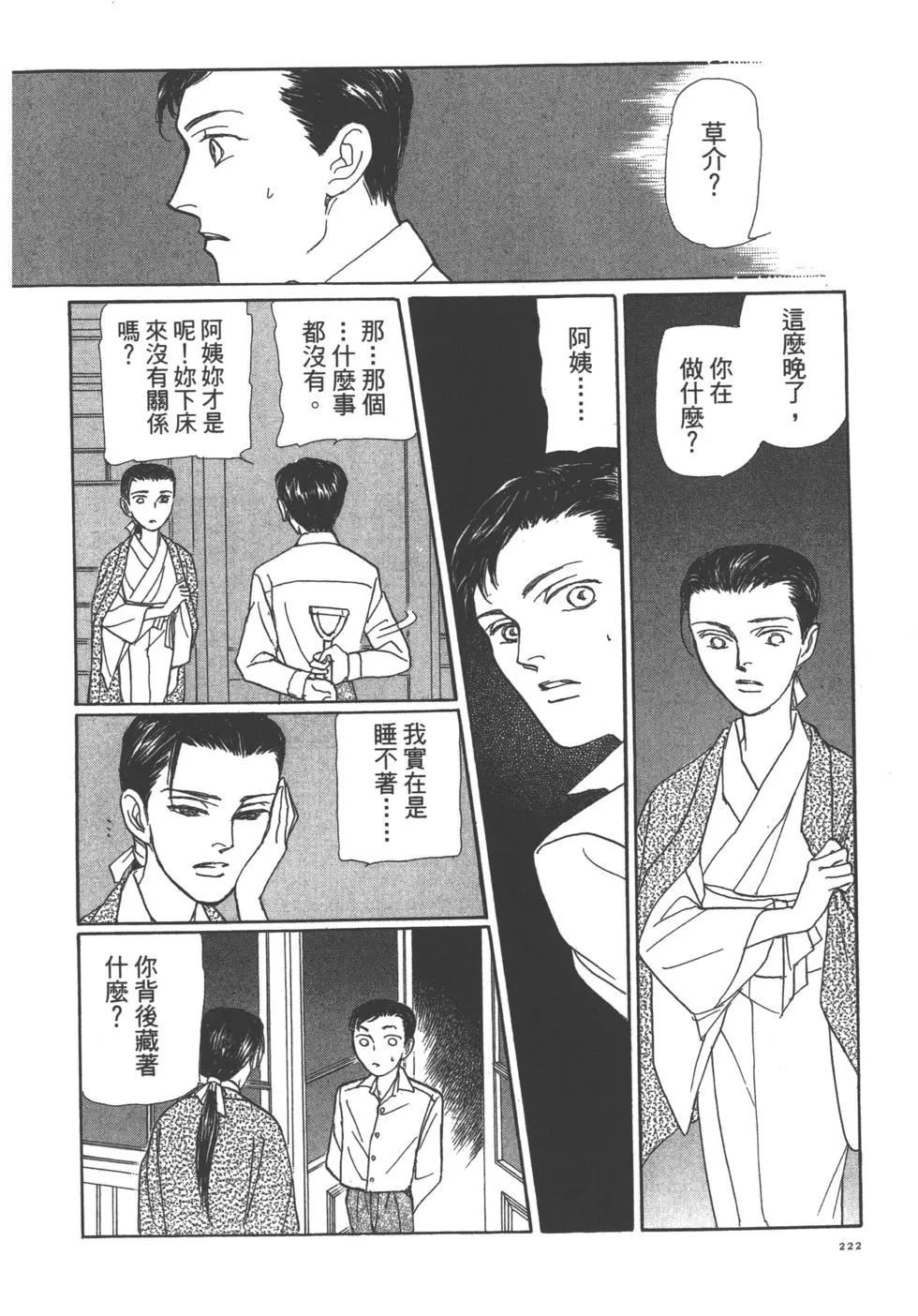 第11卷236