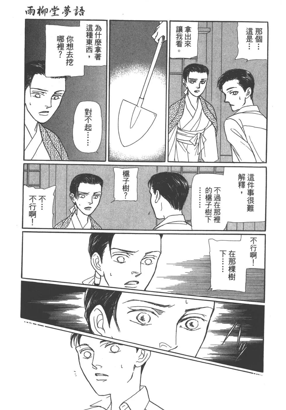 第11卷237