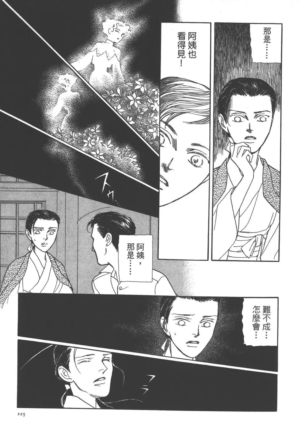 第11卷239