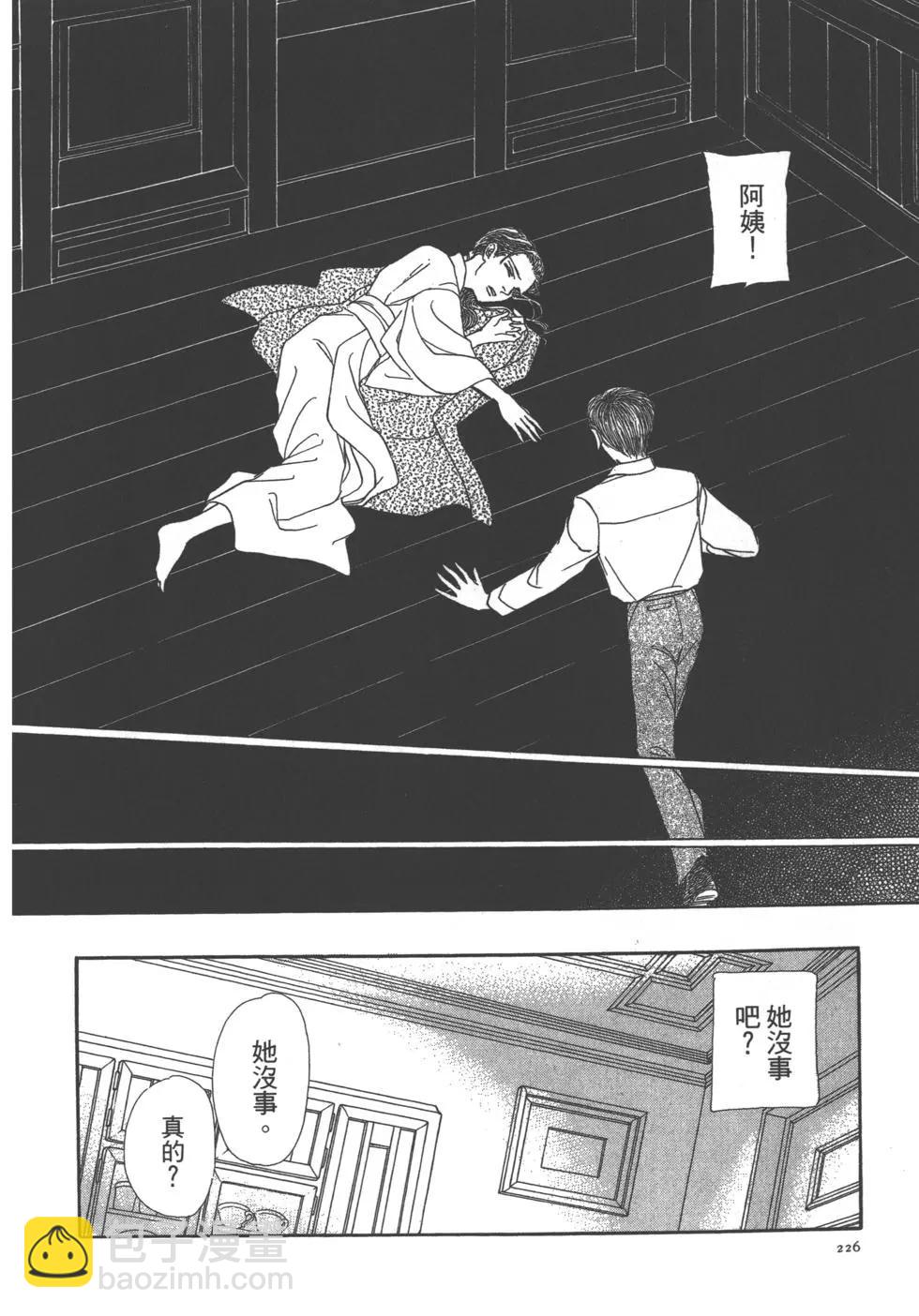 第11卷240
