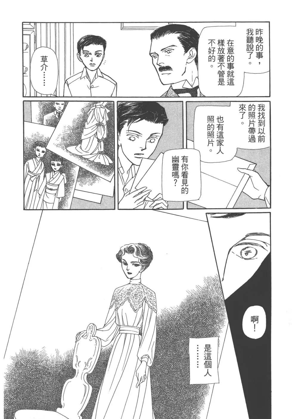 第11卷242