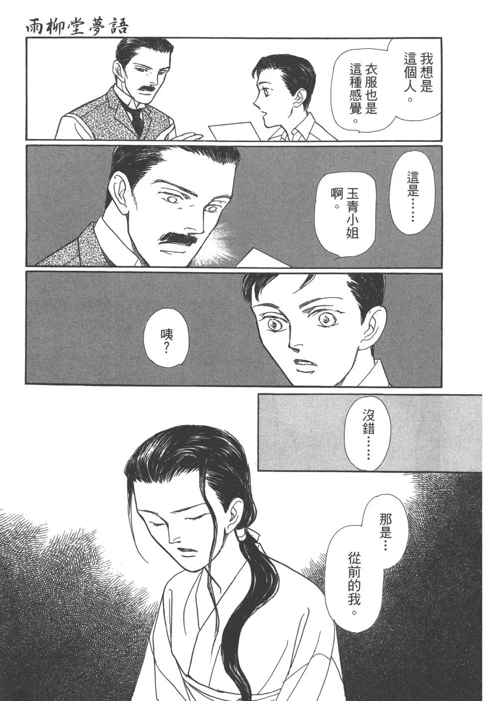第11卷243