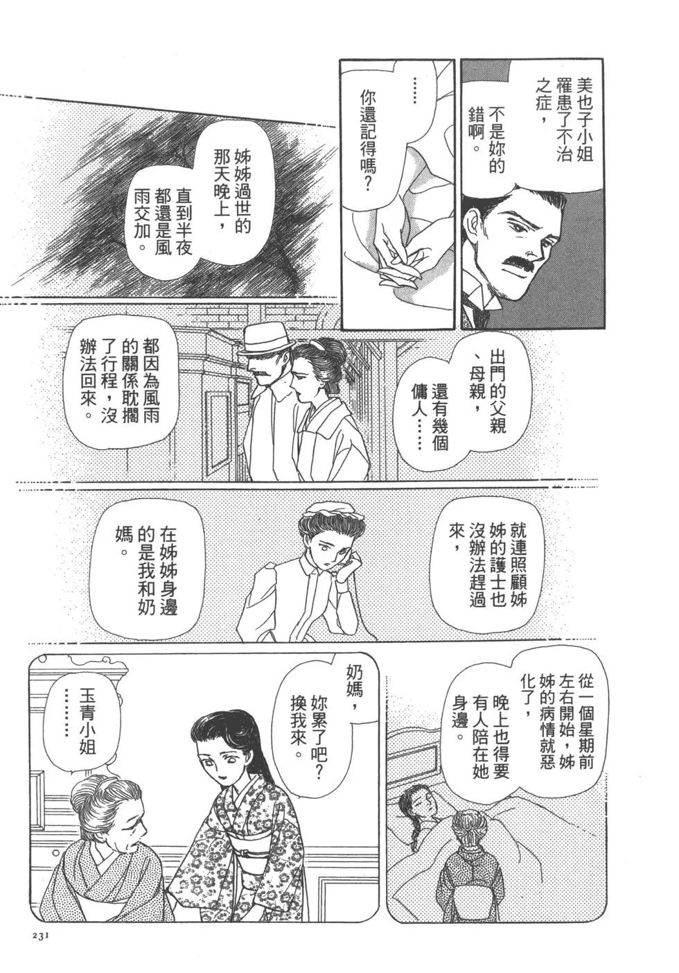 第11卷245