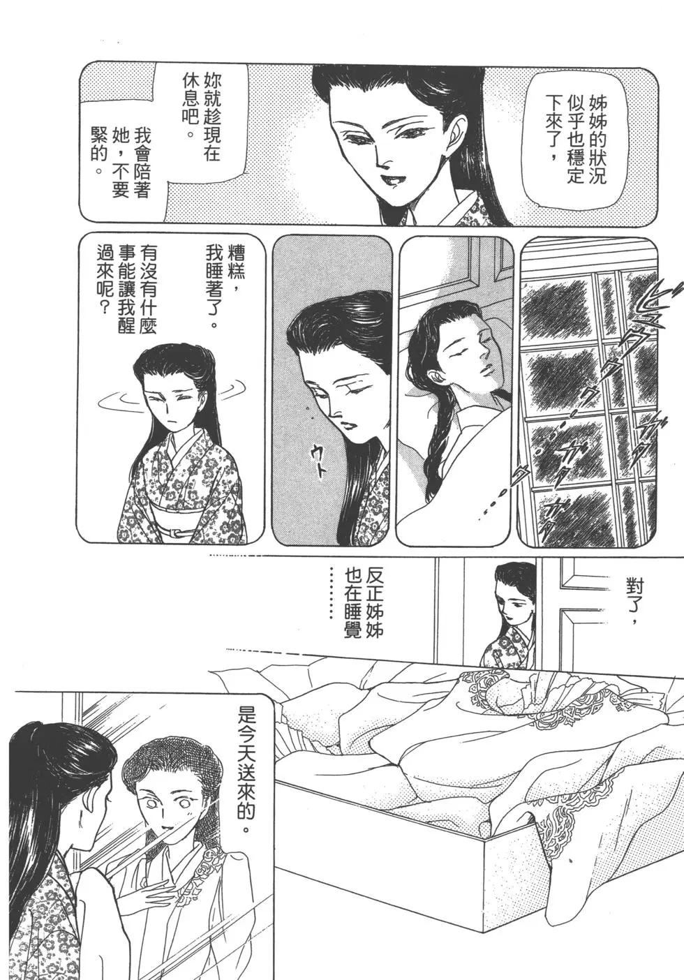 第11卷246