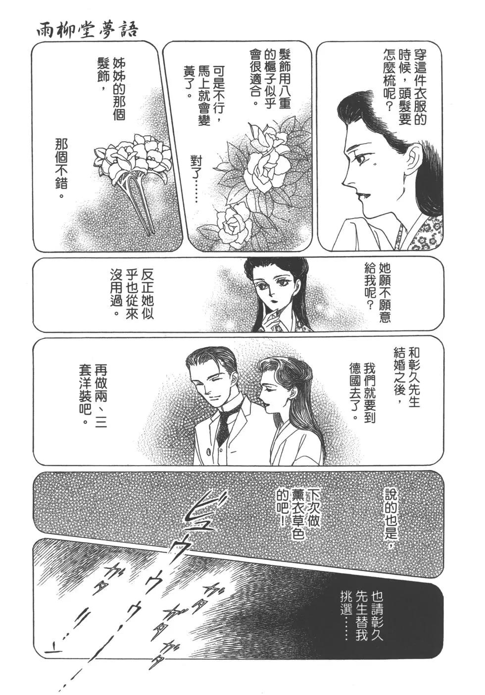 第11卷247