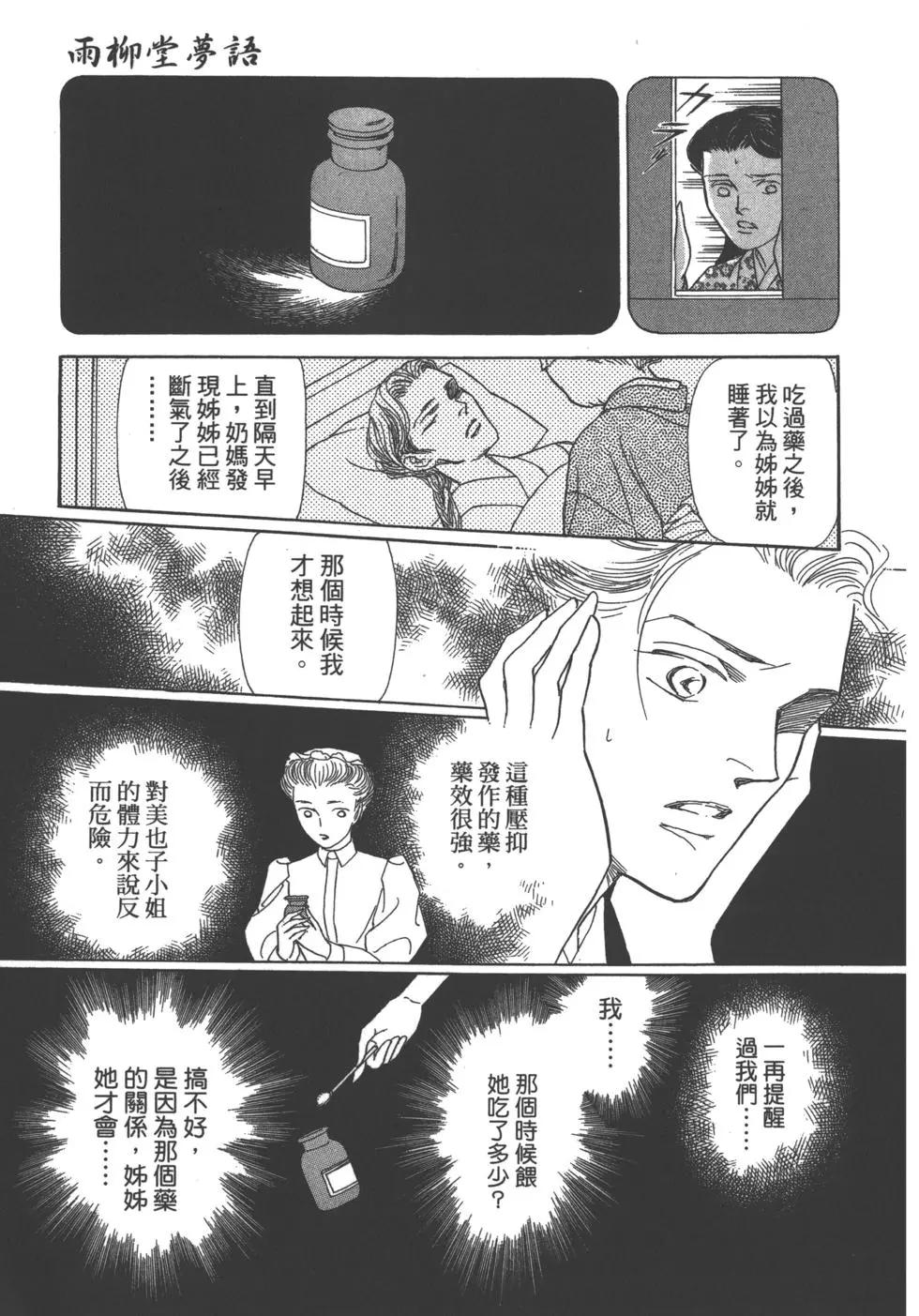 第11卷249