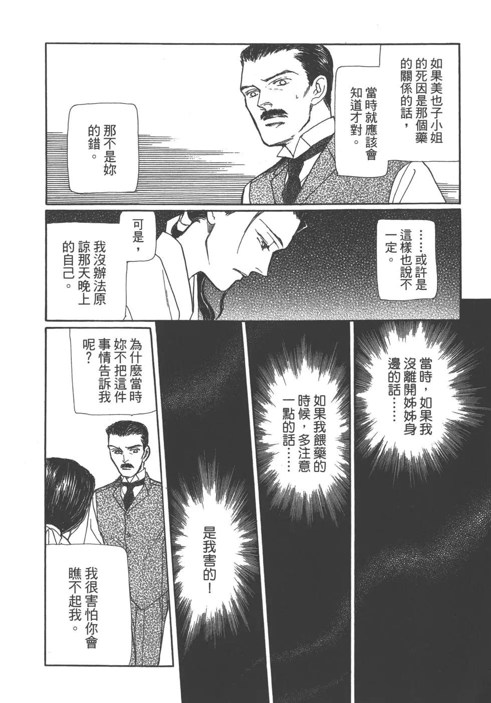 第11卷250