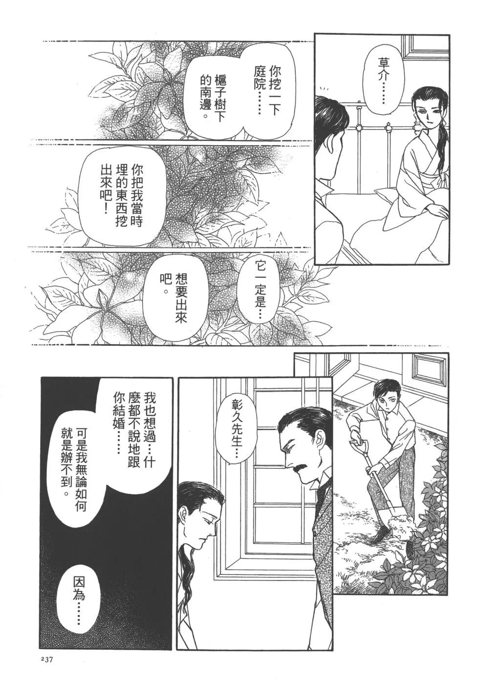 第11卷251