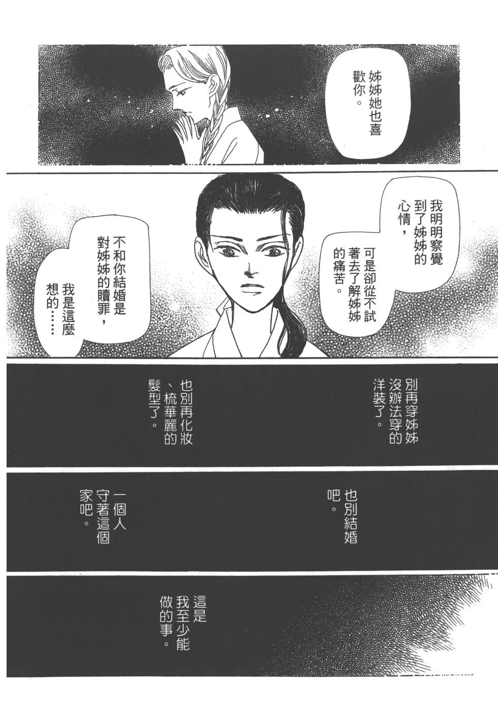 第11卷252
