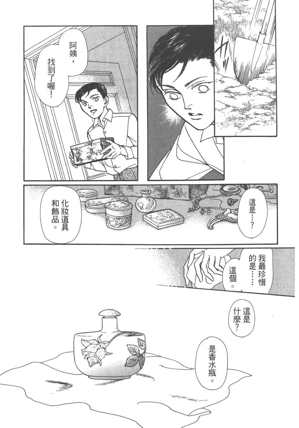 第11卷253