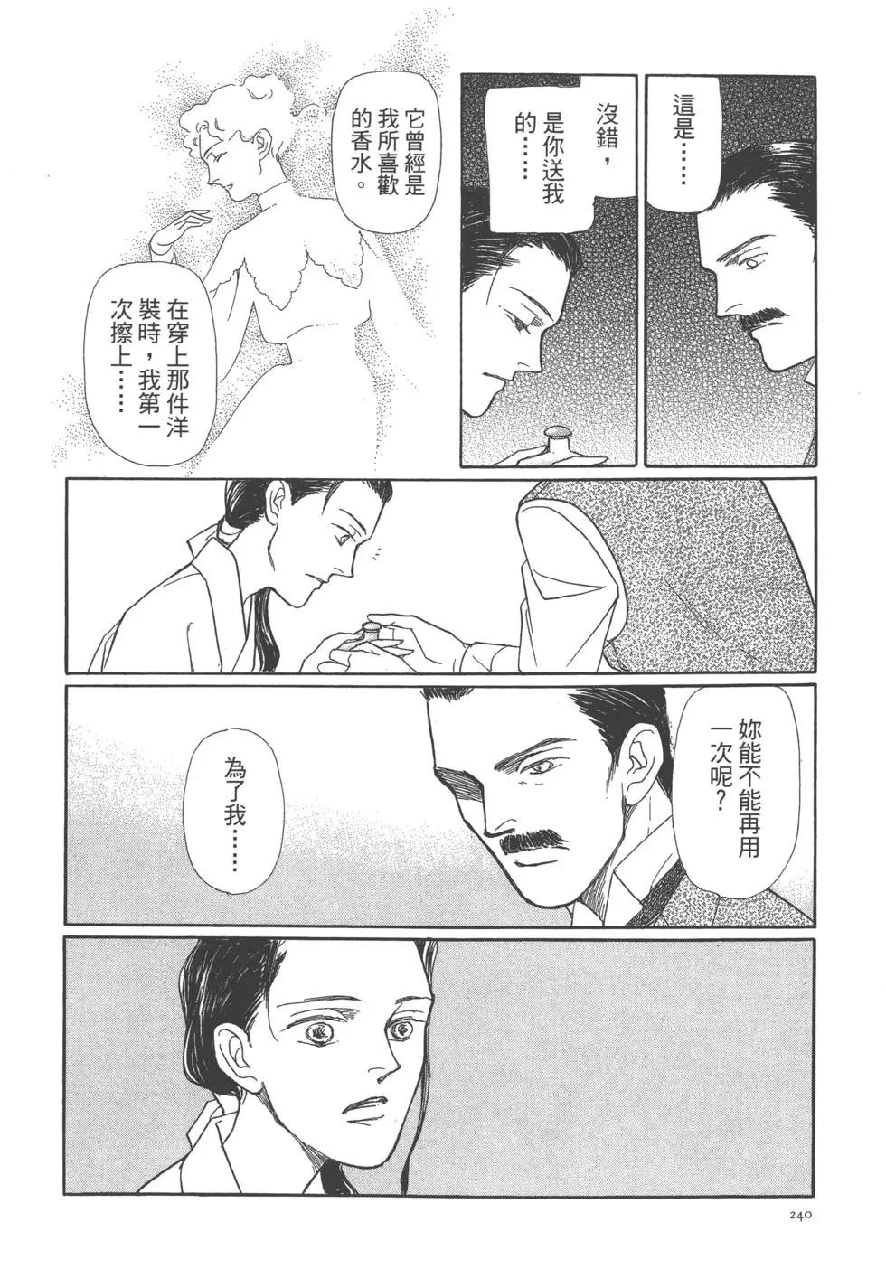 第11卷254