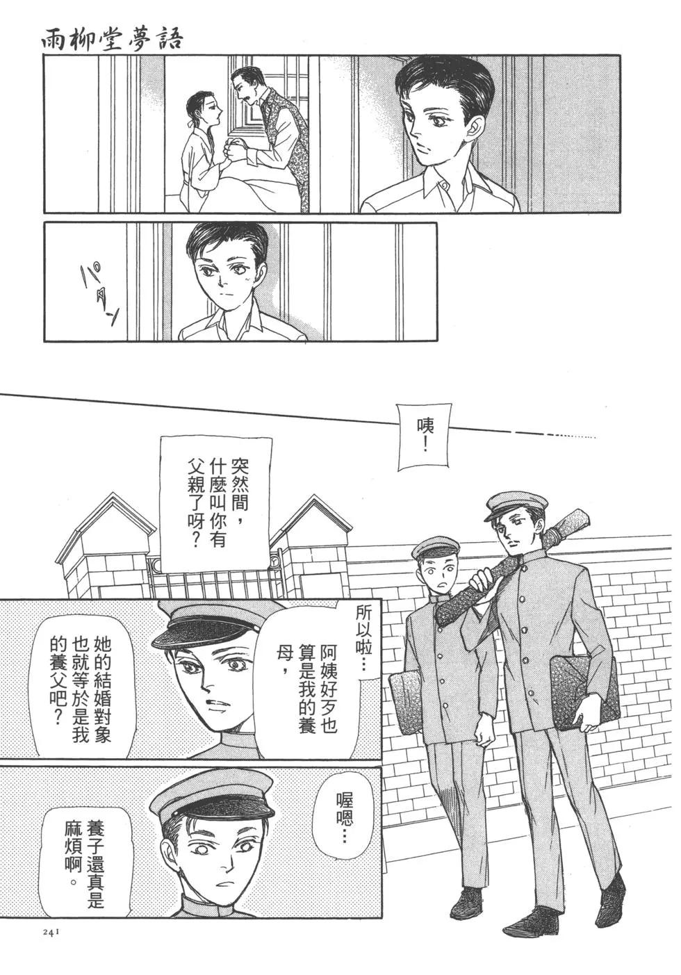 第11卷255