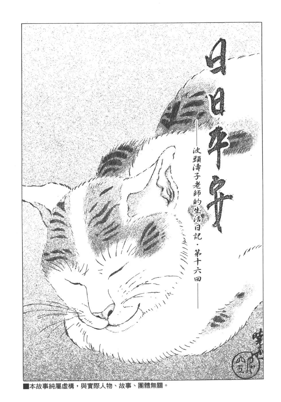 第11卷257