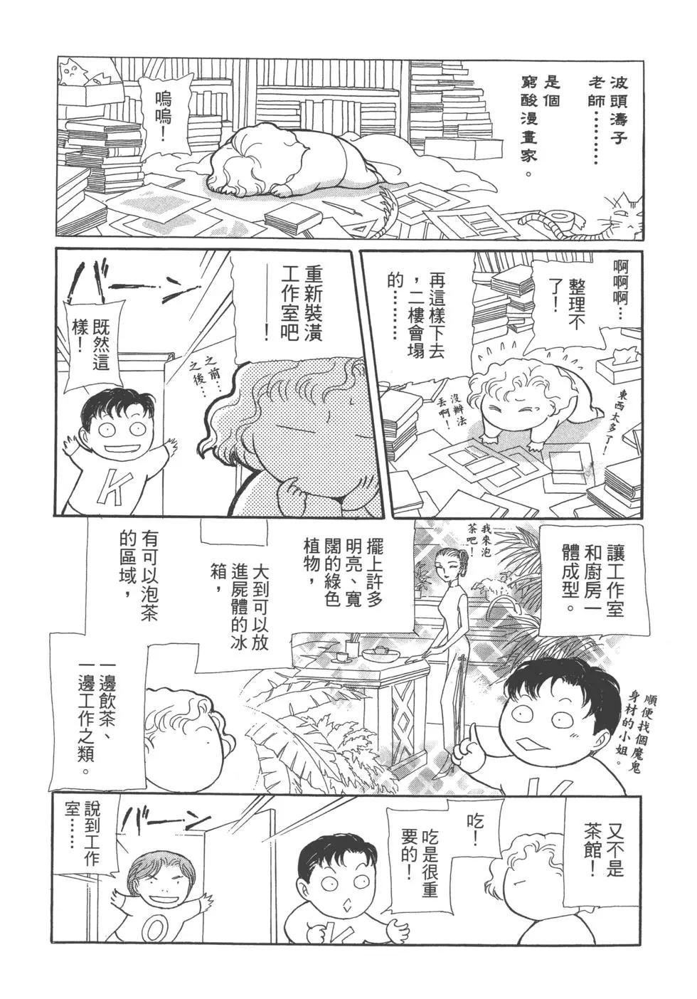 第11卷258