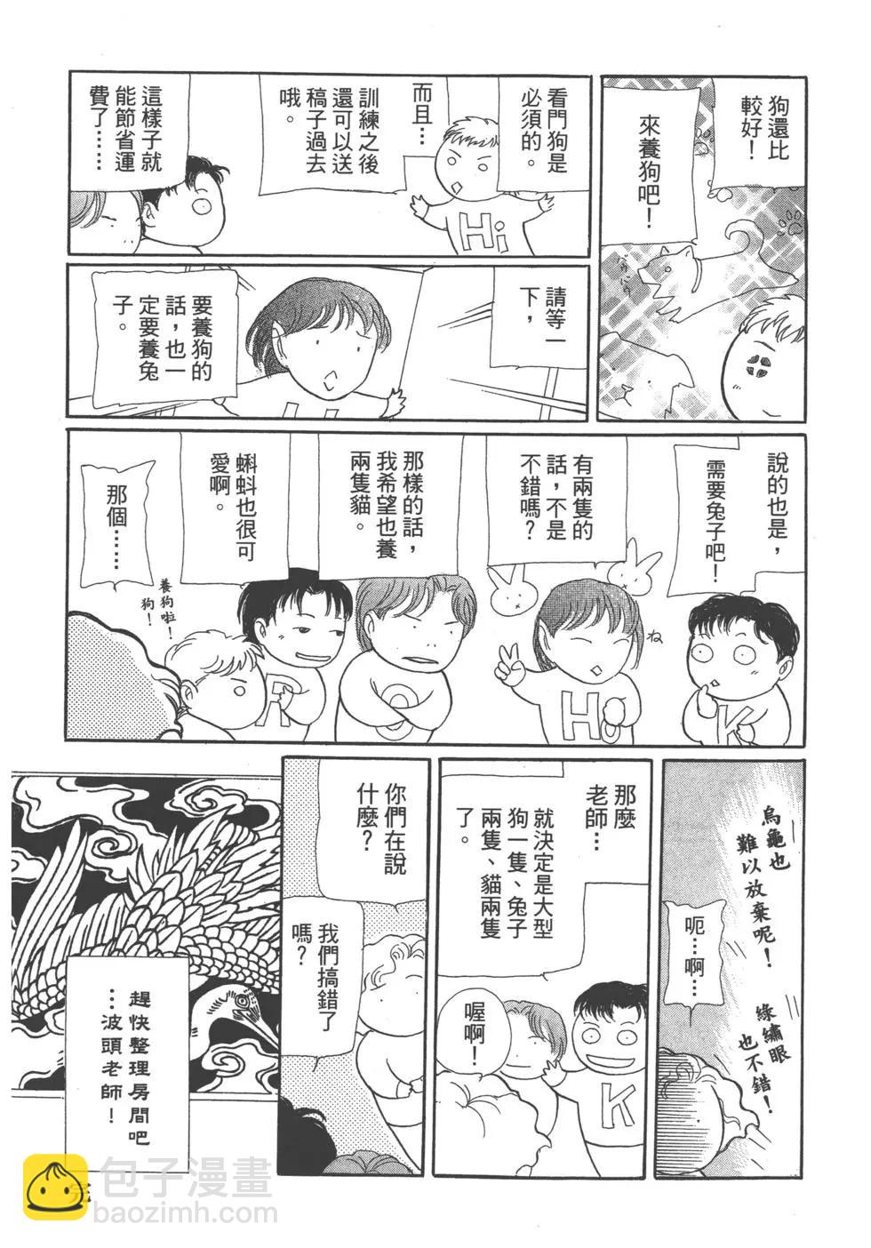 第11卷260