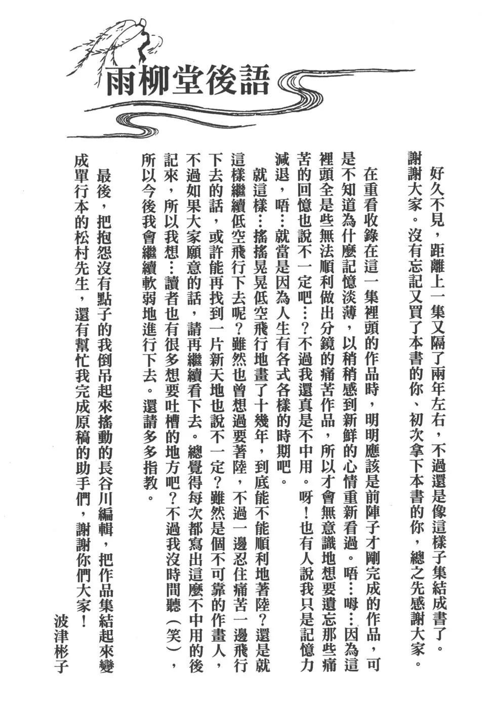 第11卷261