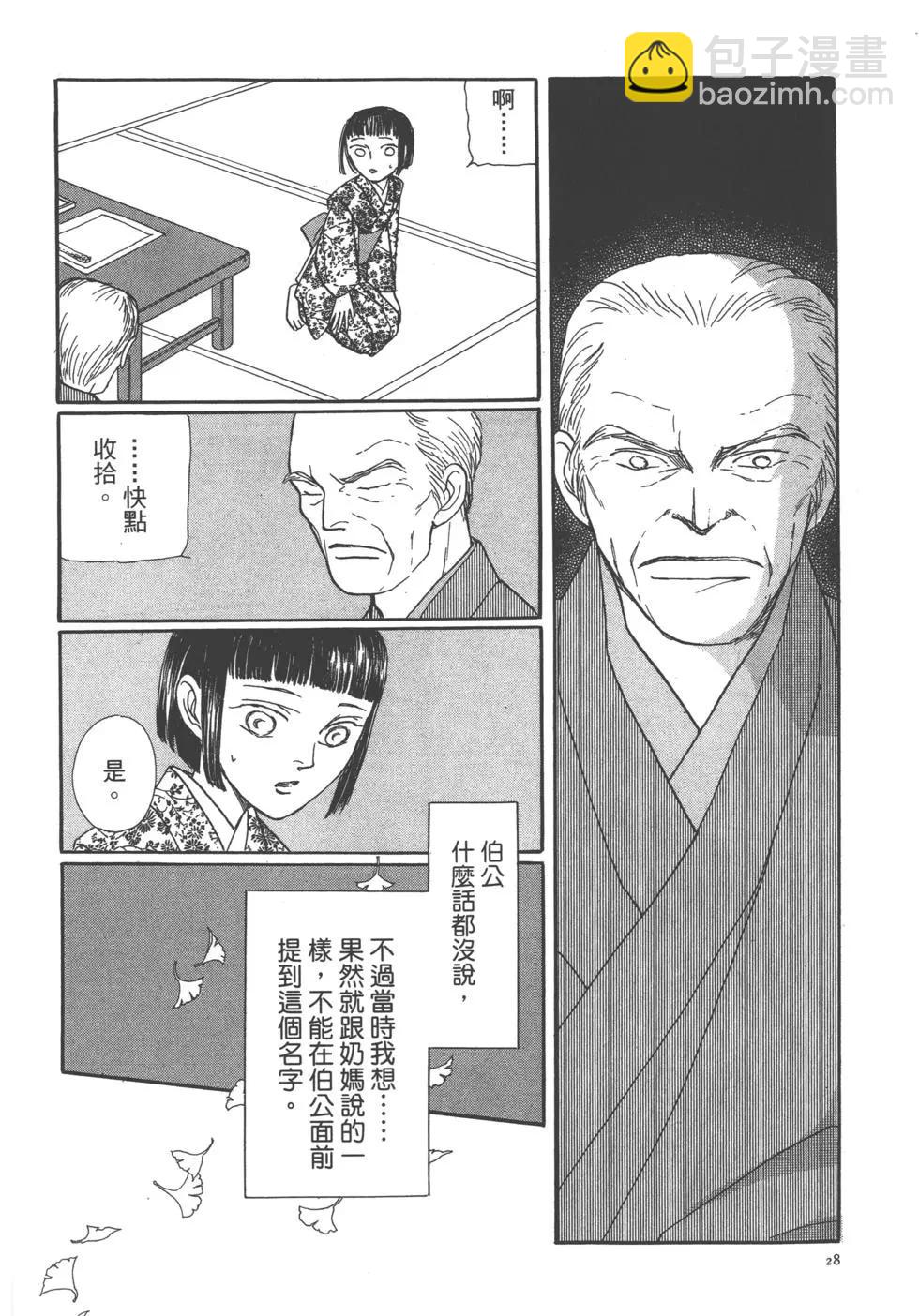 第11卷28