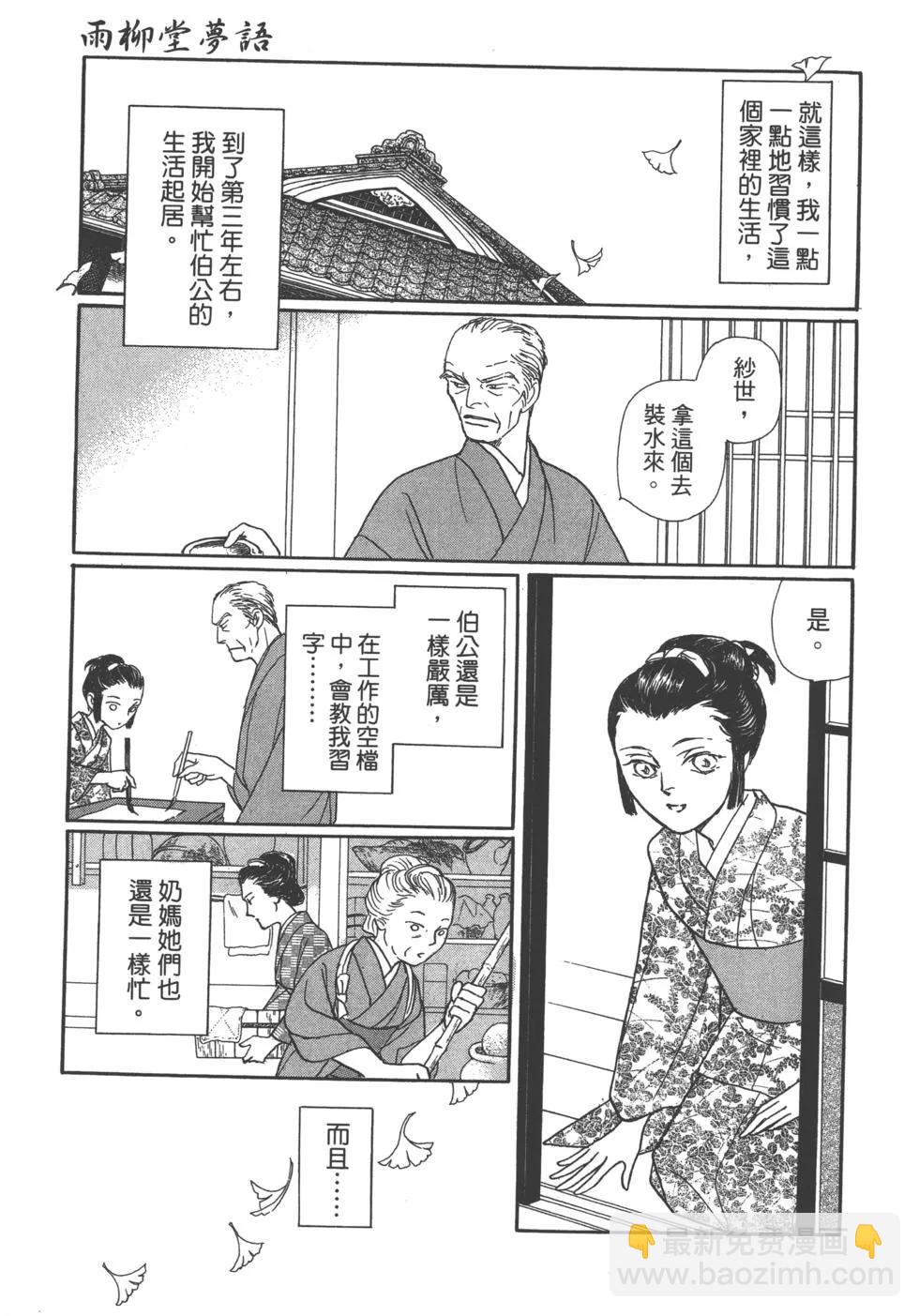 第11卷29