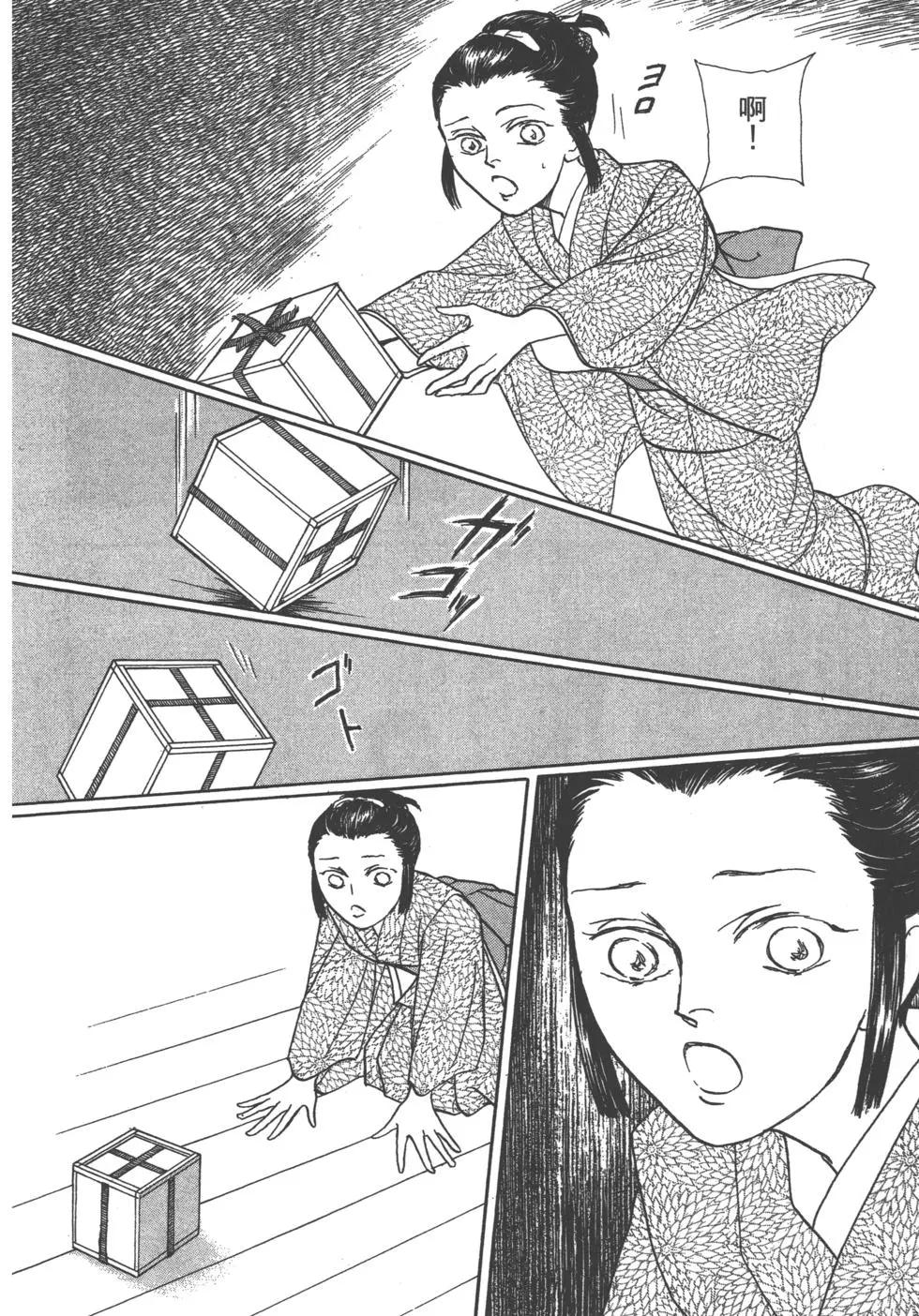 第11卷34