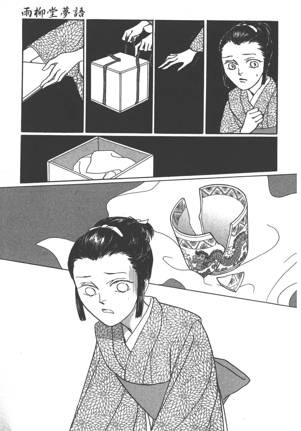 第11卷35