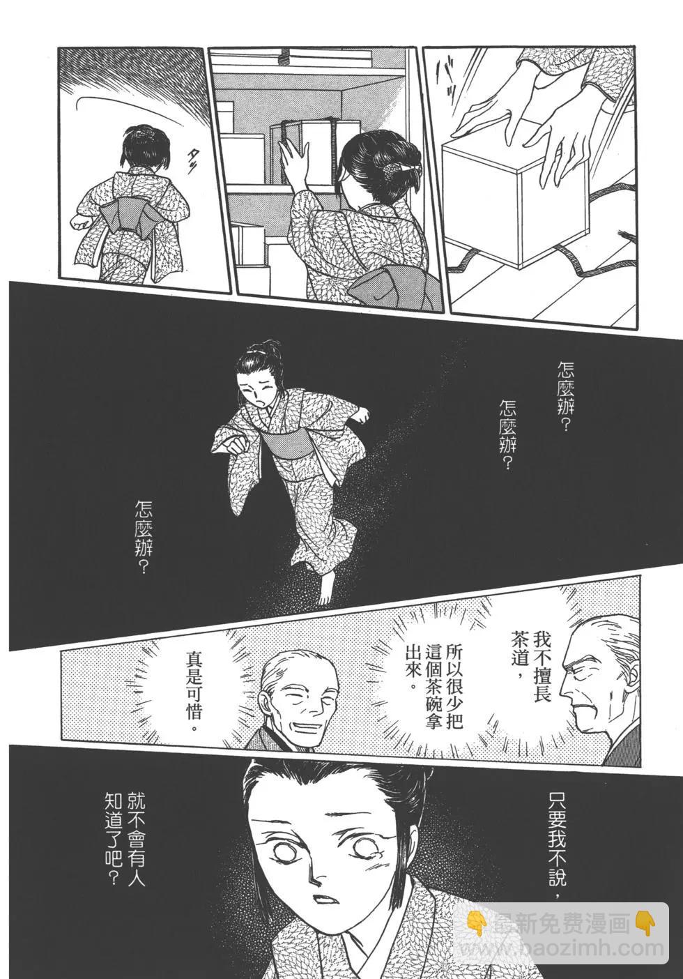 第11卷36