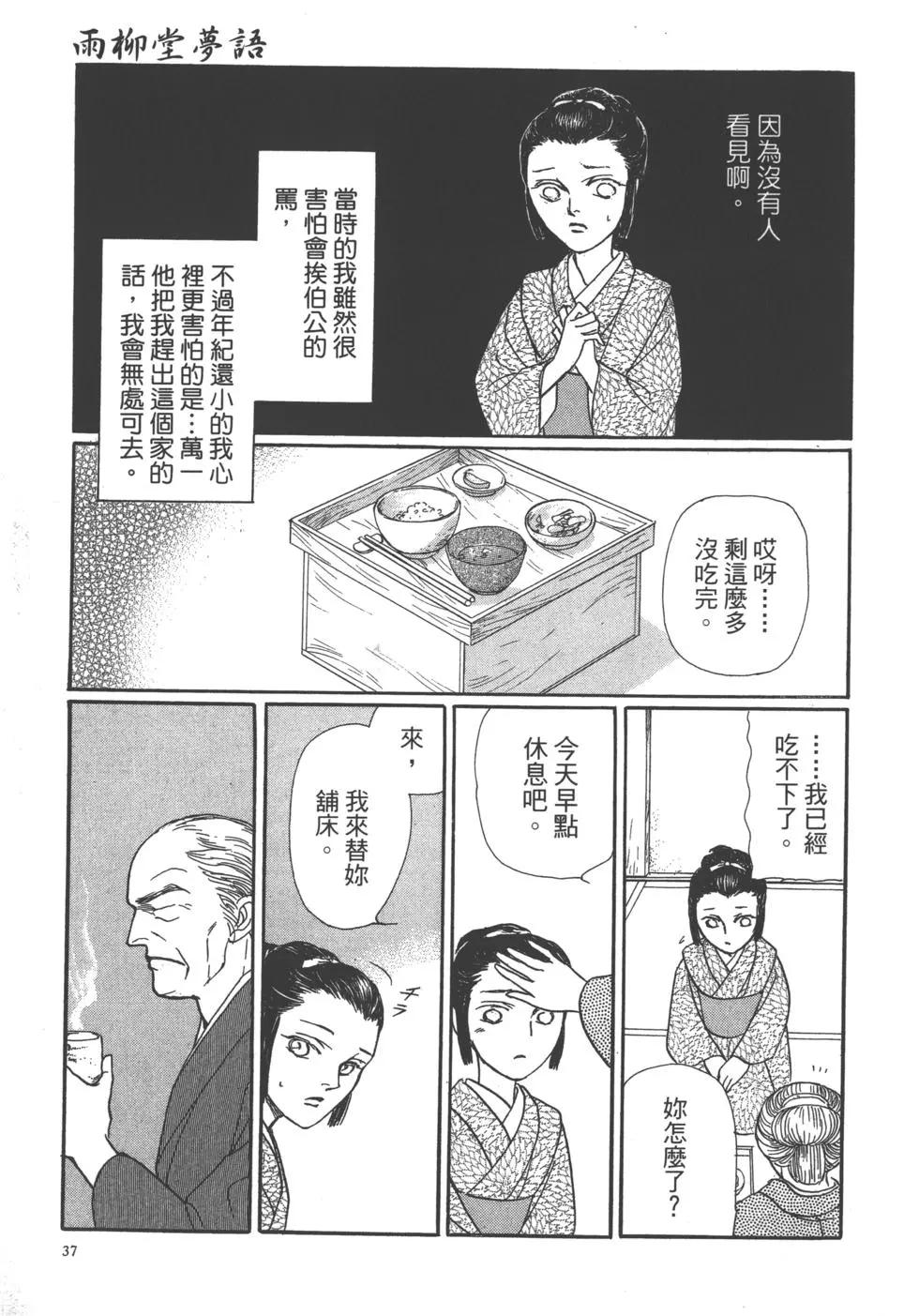 第11卷37
