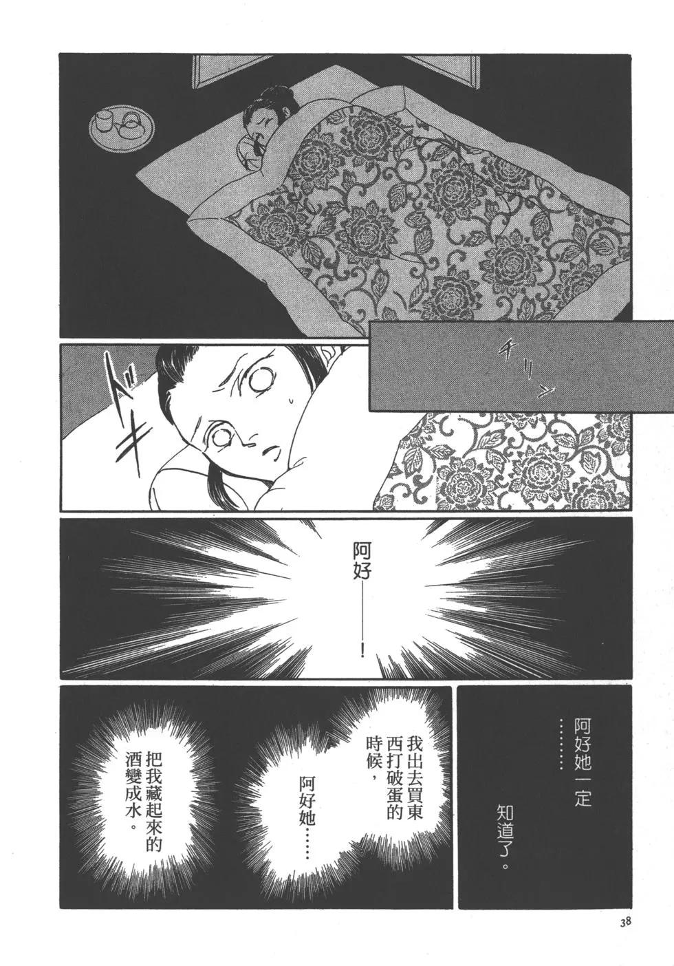 第11卷38