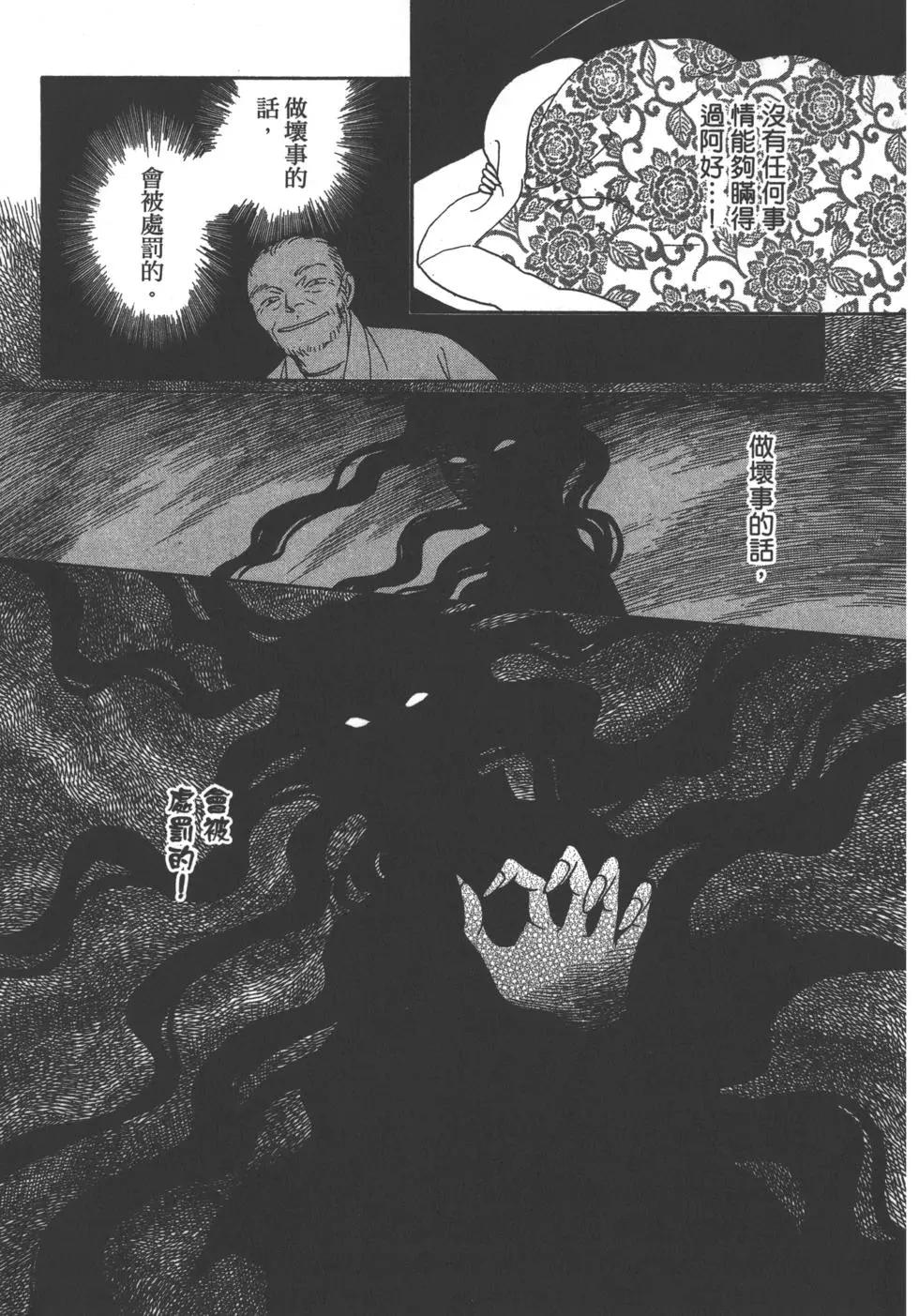 第11卷39