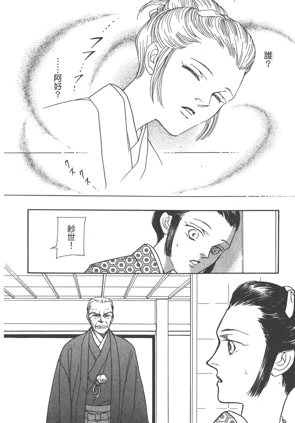 第11卷42