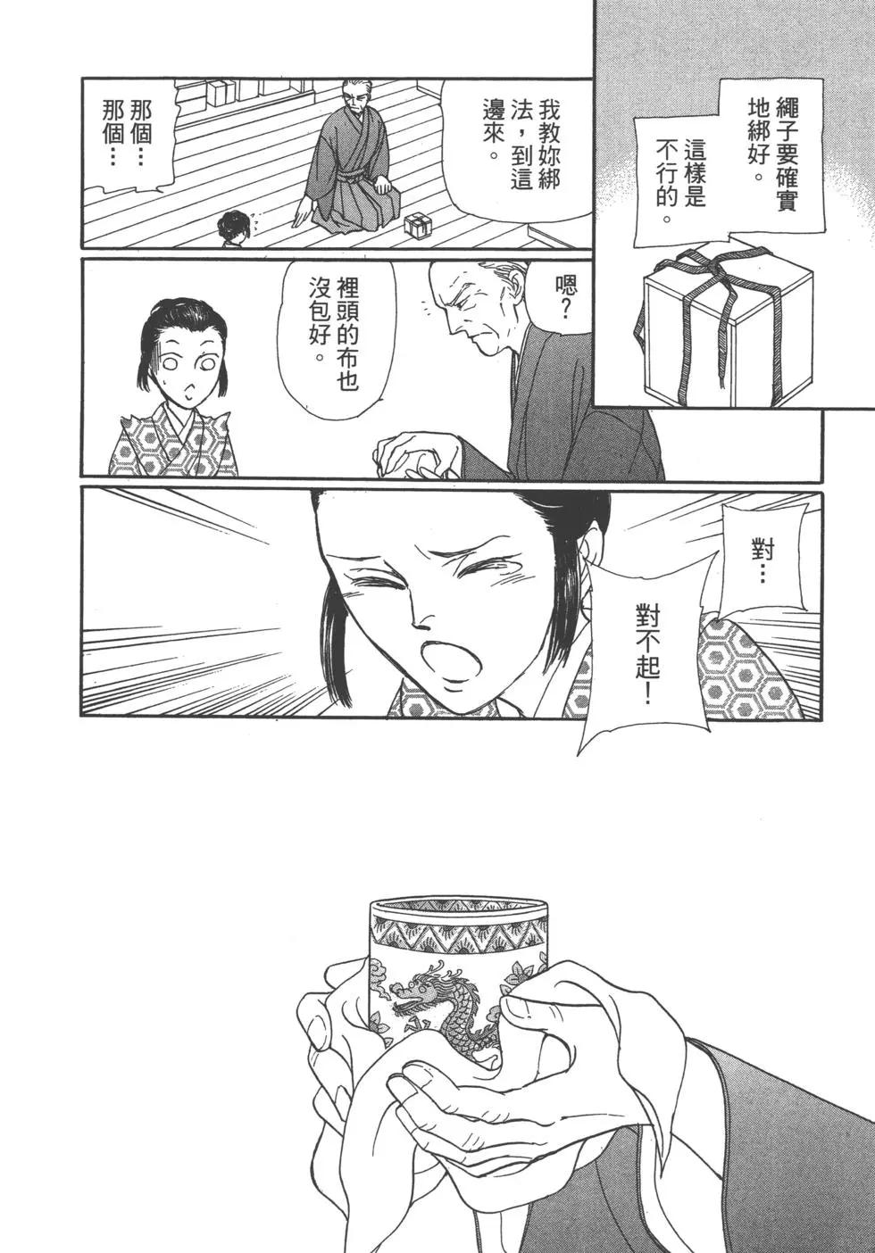 第11卷44