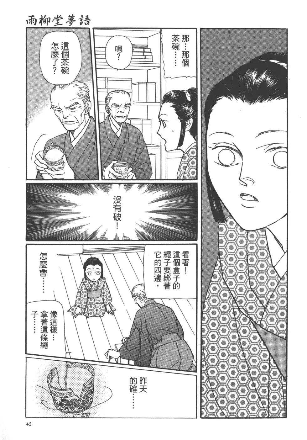 第11卷45