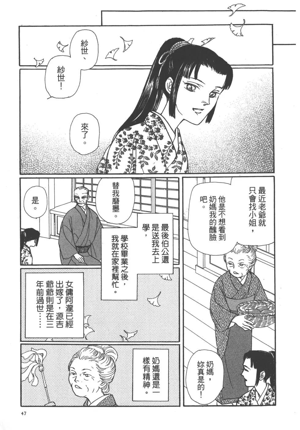 第11卷47
