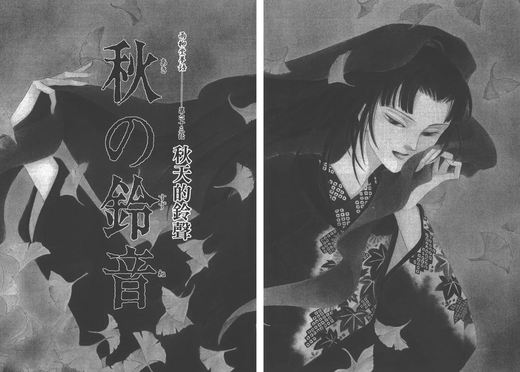 第11卷5