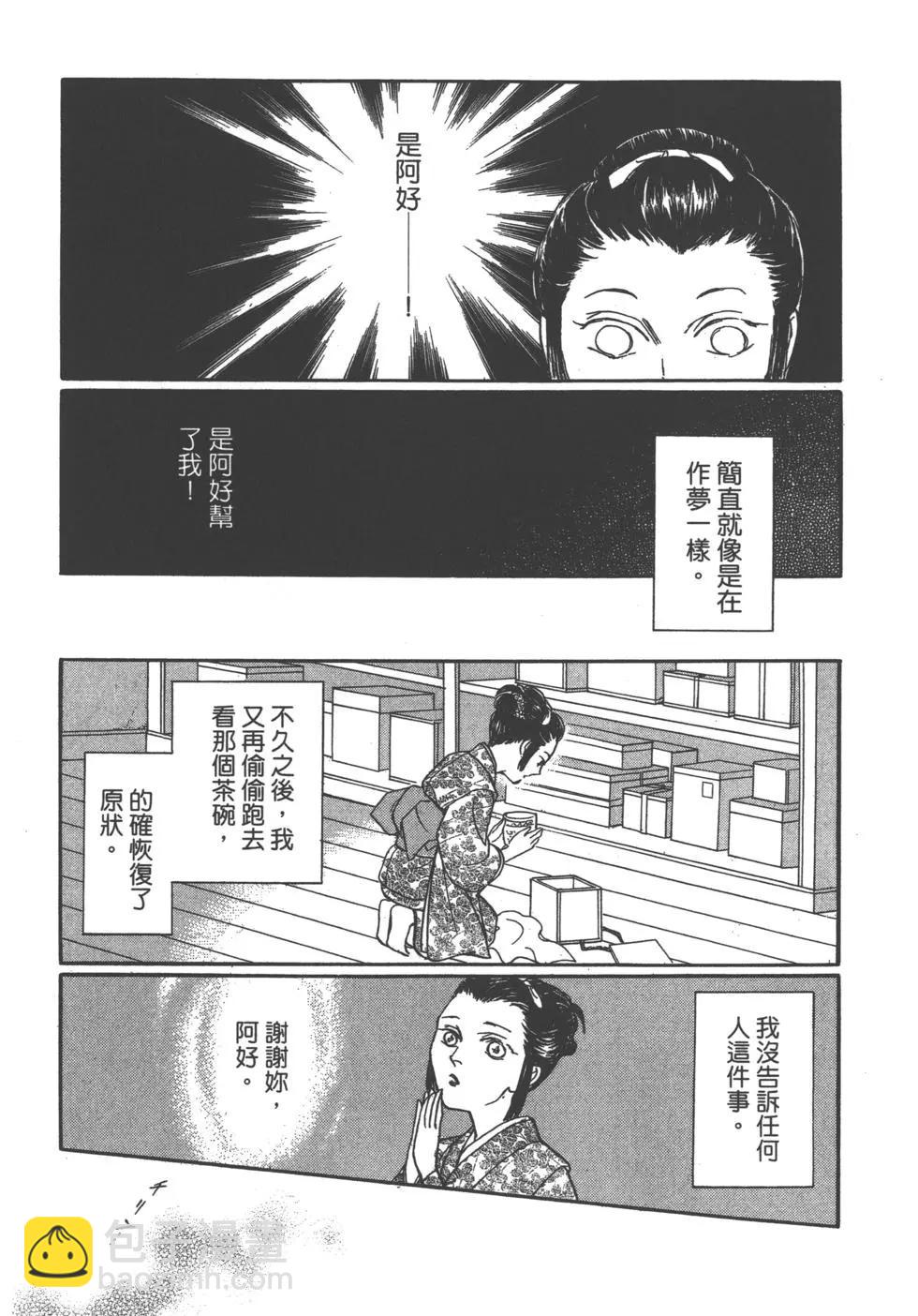 第11卷50
