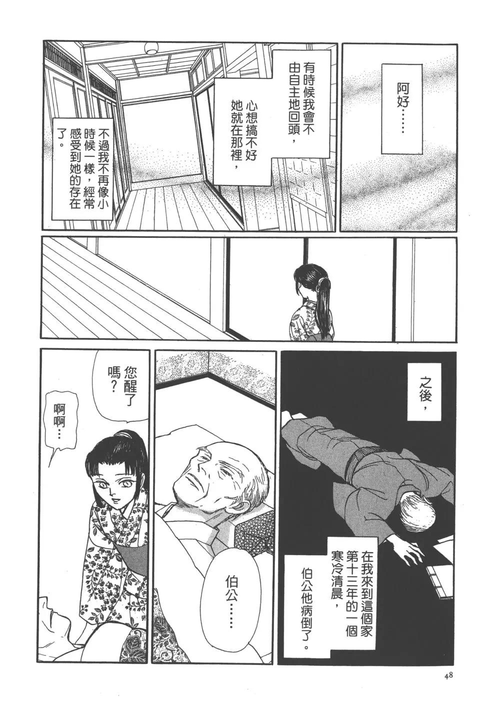第11卷52