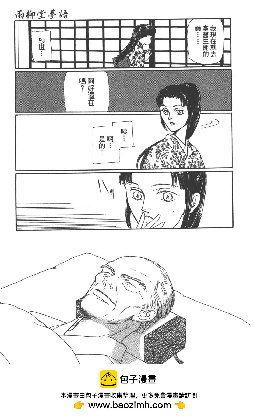 第11卷53