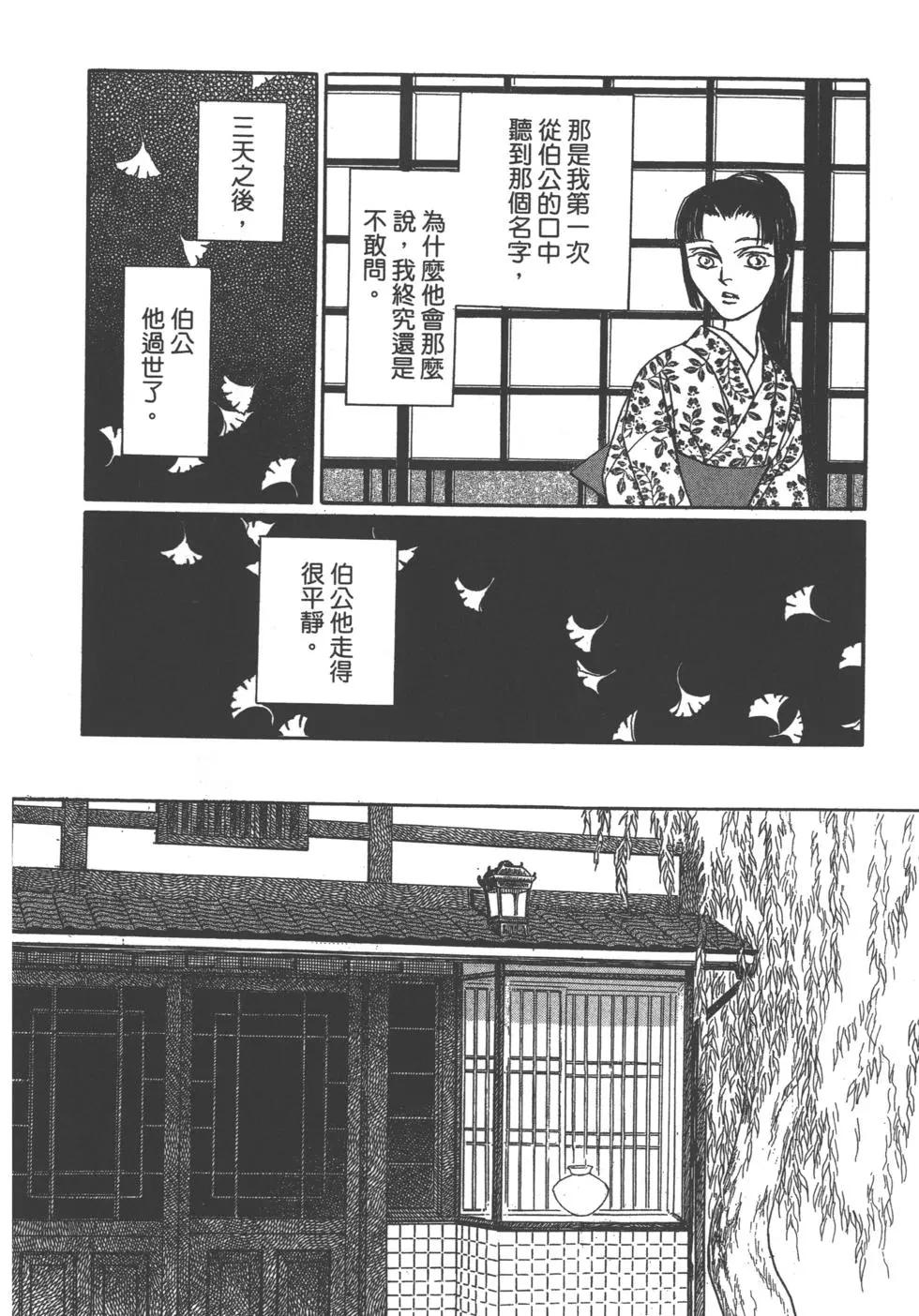 第11卷54