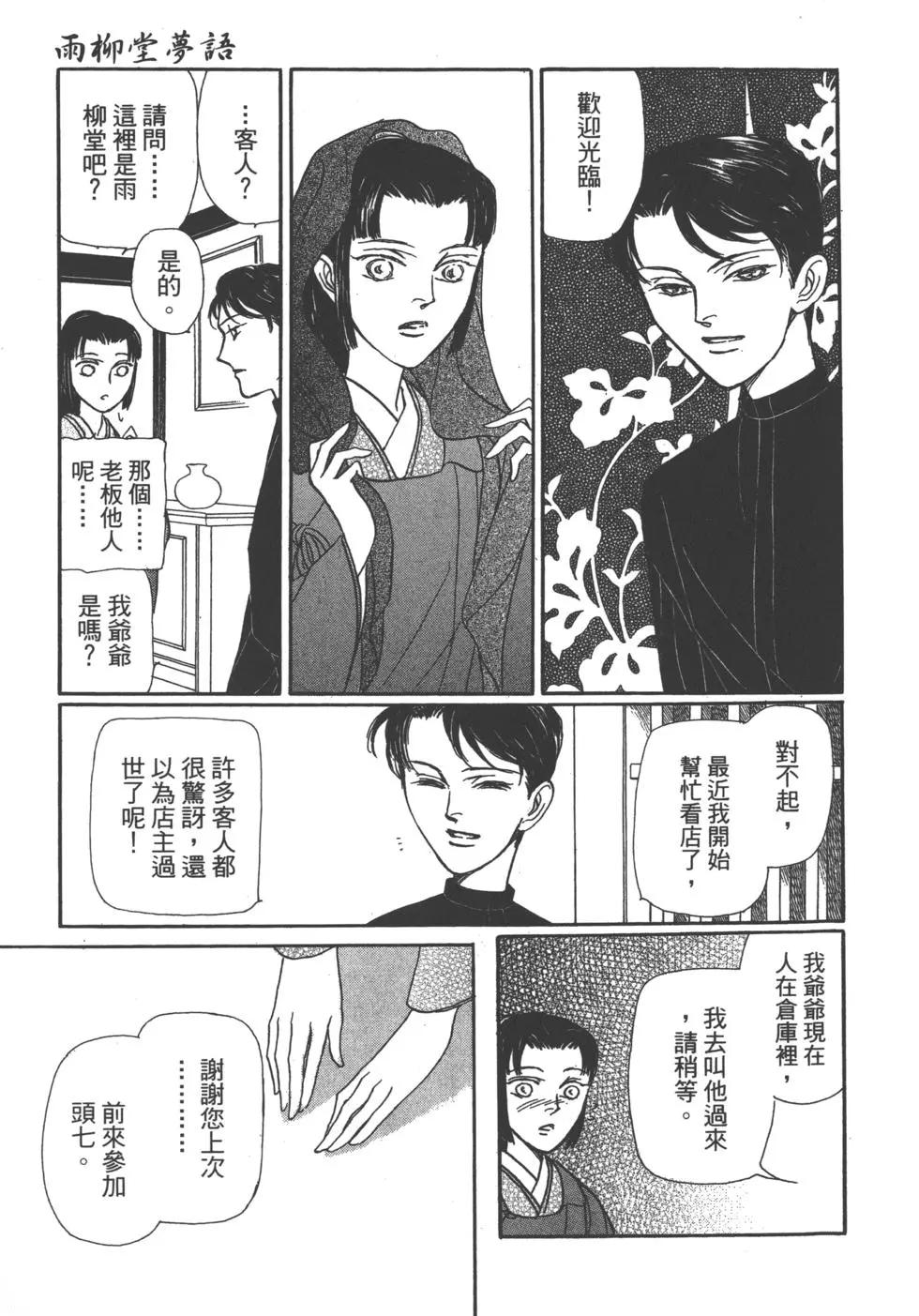 第11卷55