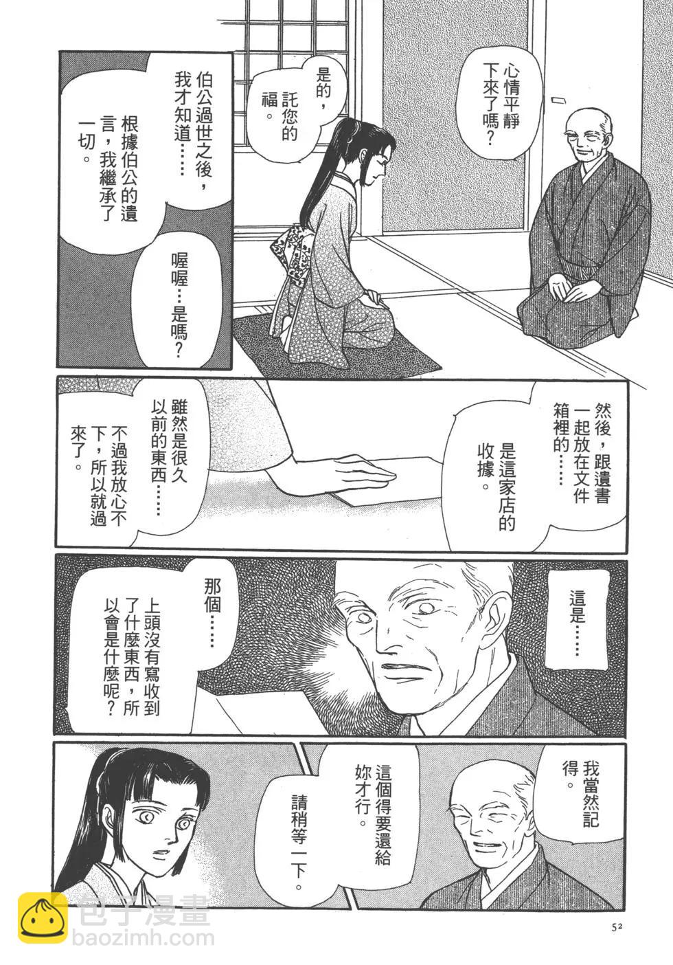 第11卷56