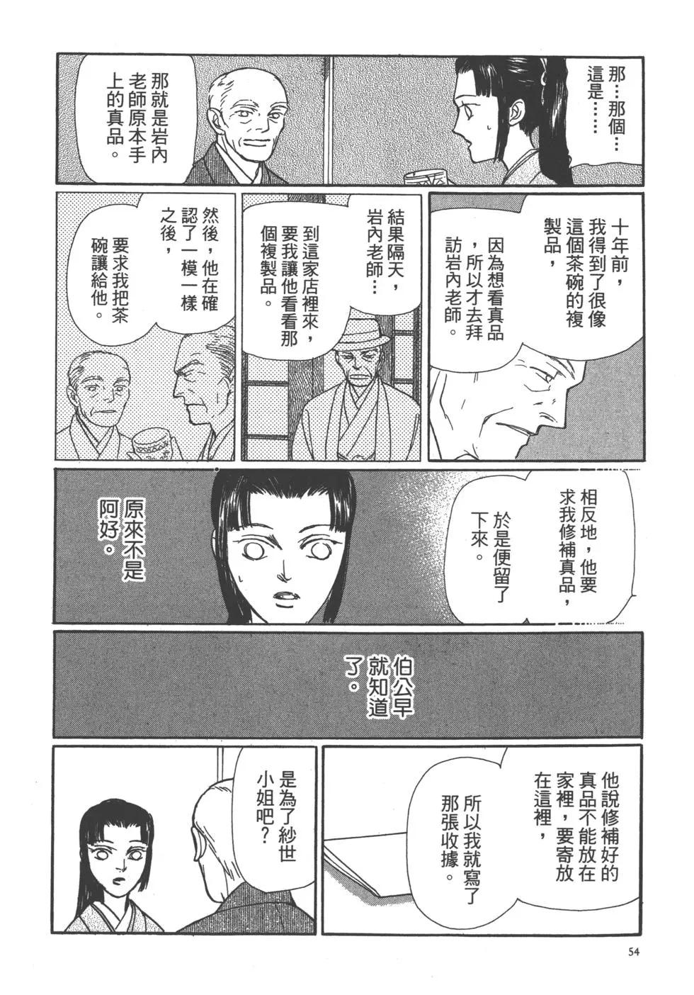 第11卷58