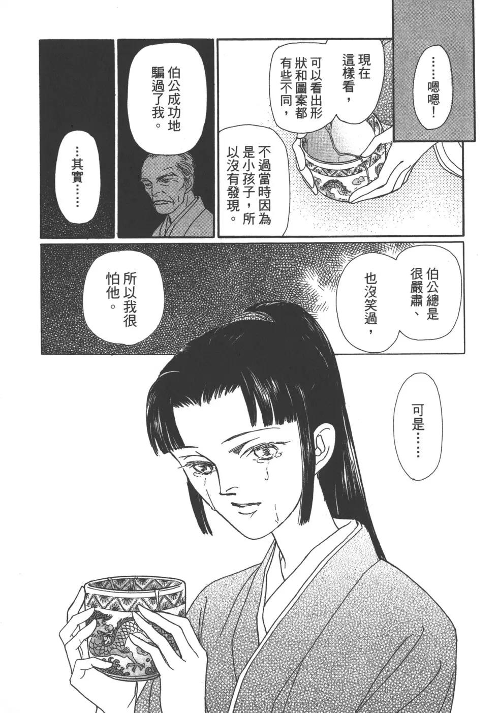 第11卷59