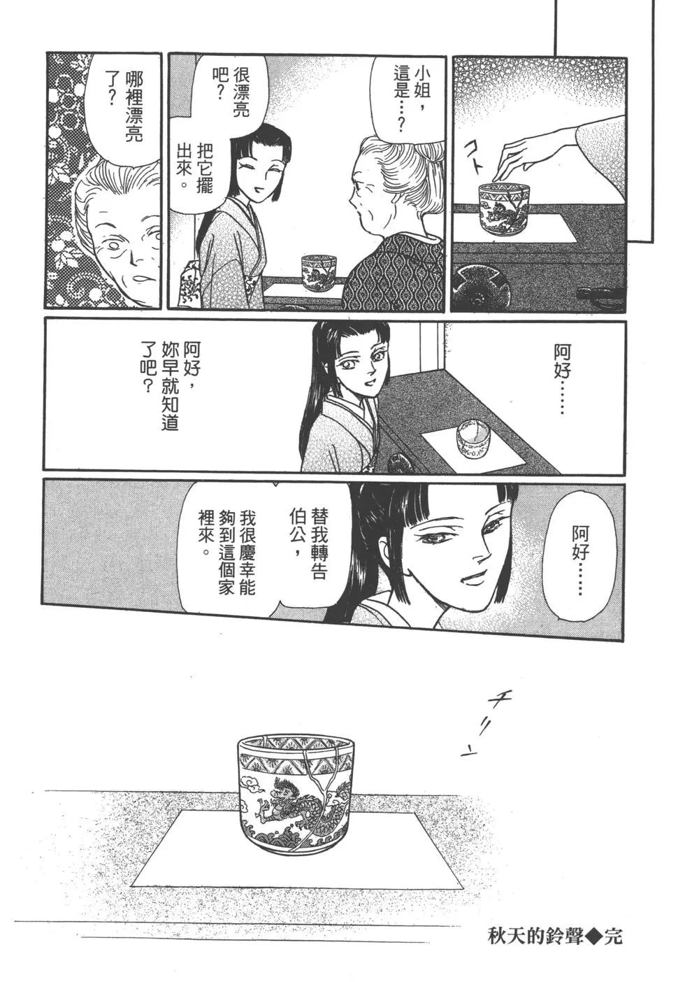 第11卷60