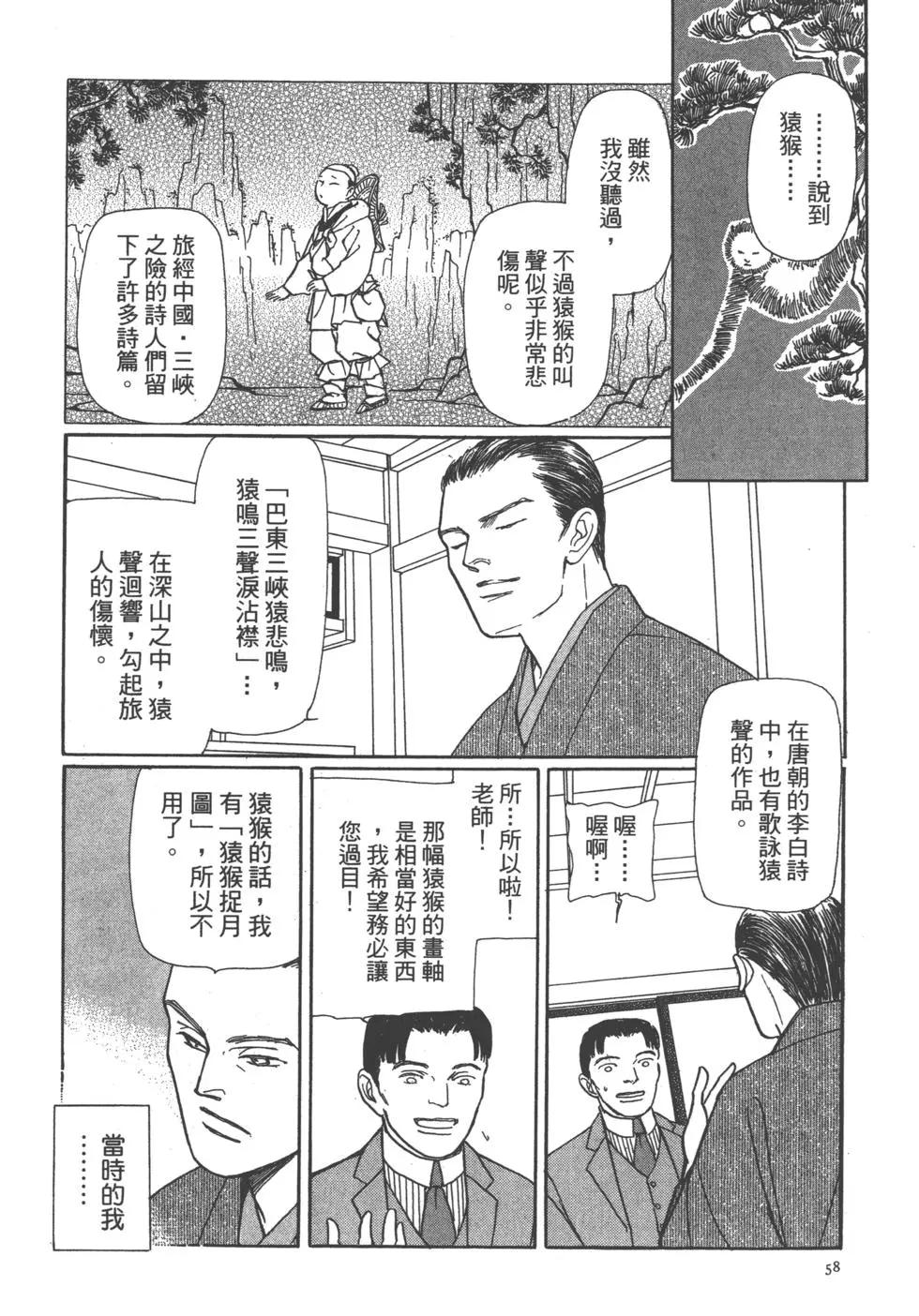 第11卷62