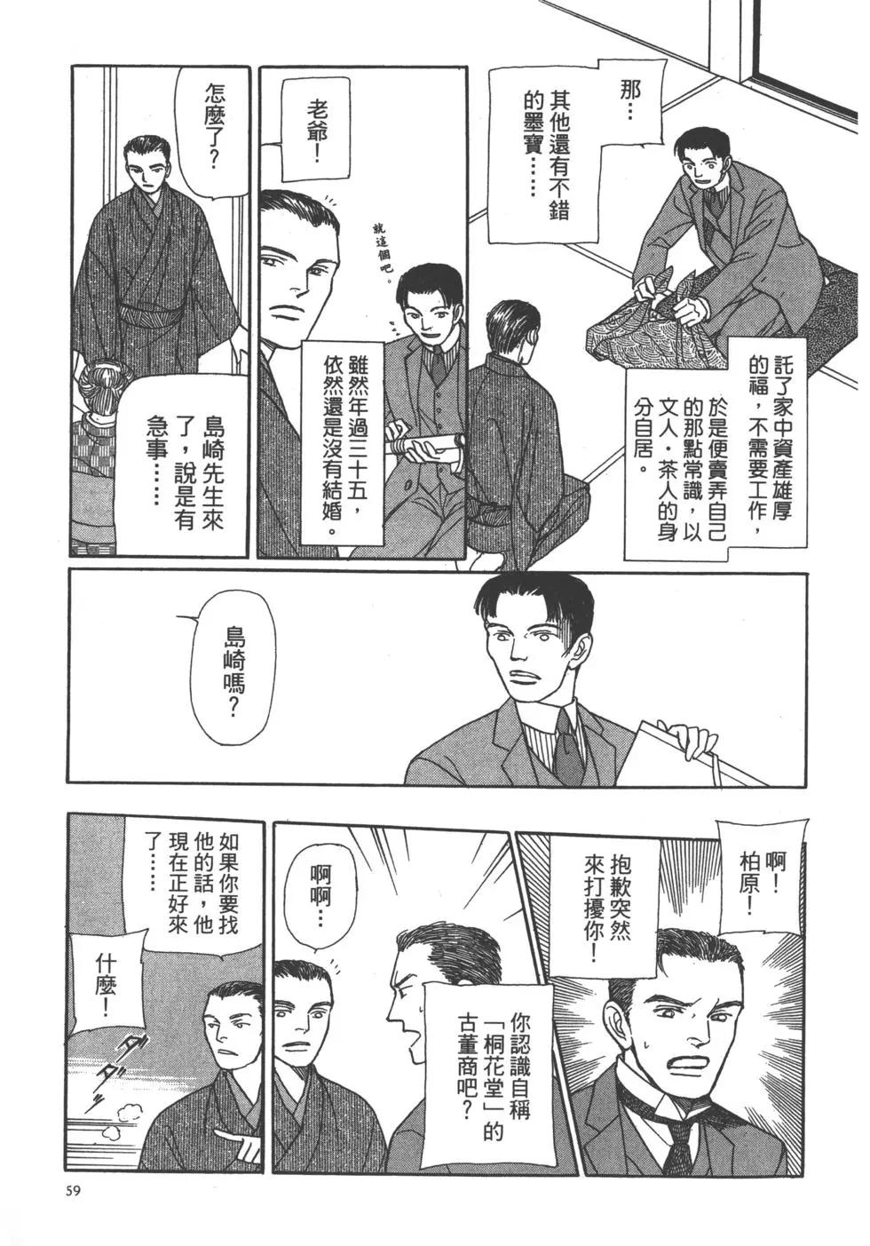 第11卷63