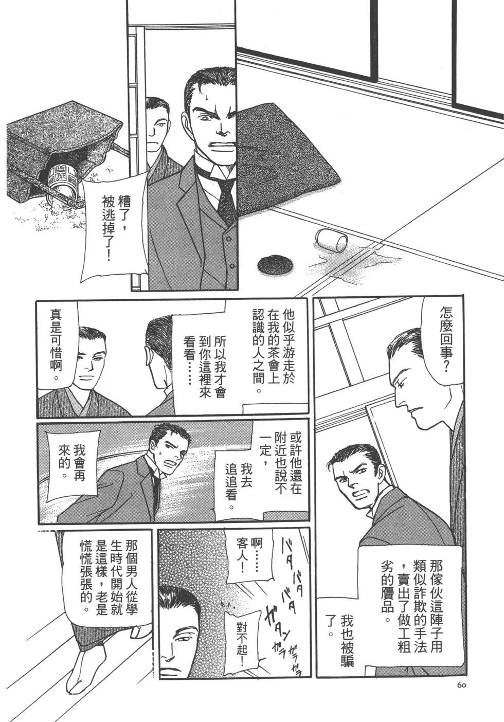 第11卷64